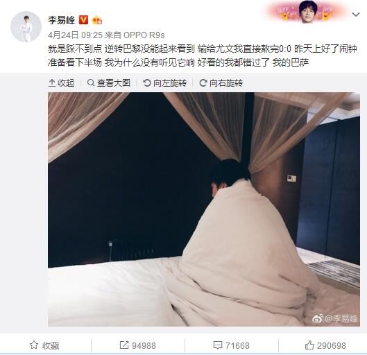 为了挽救地球，这位女战士驾驶战舰穿越虫洞，一路从未来穿越回到现代社会的地球。